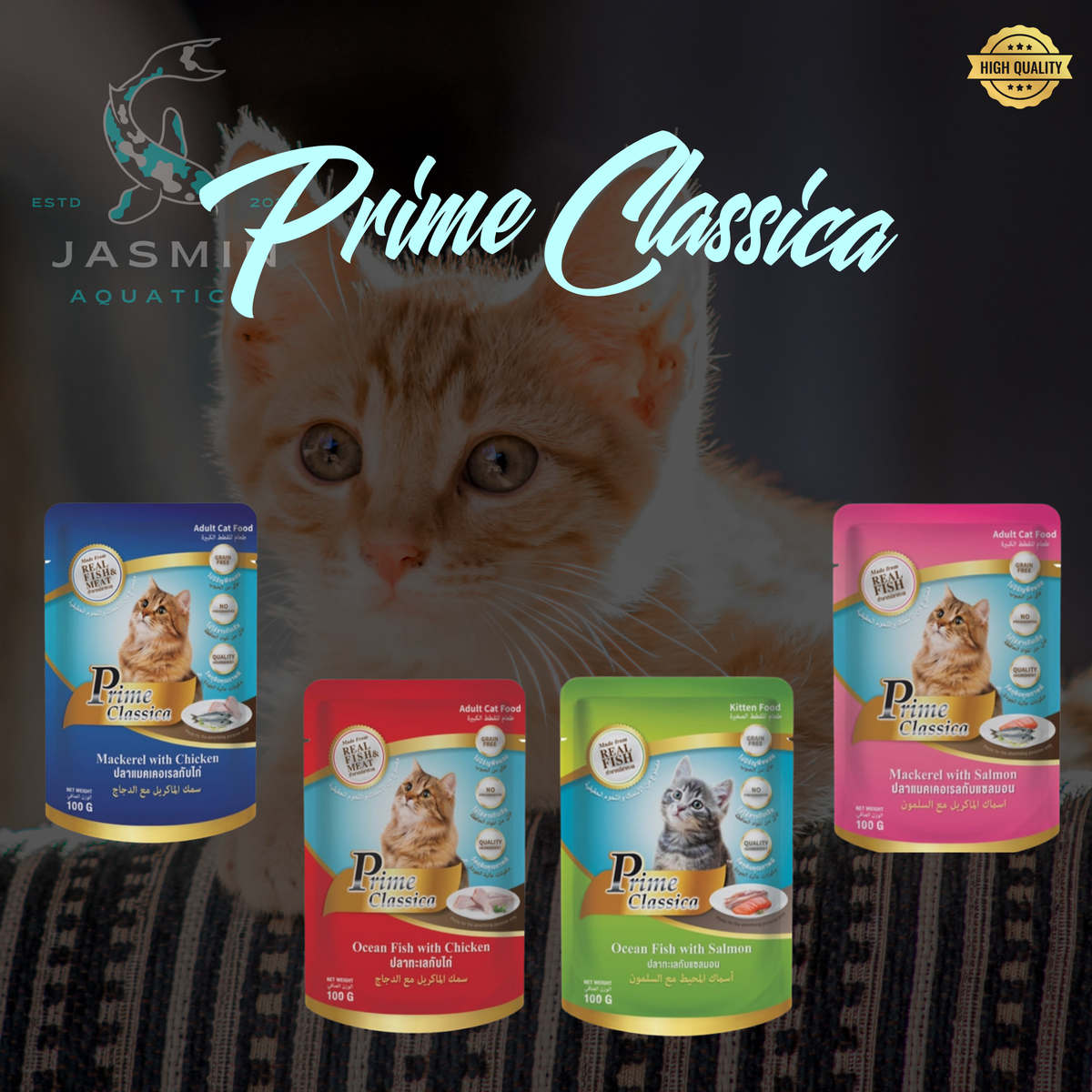 Prime Classica 100g