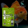 Hikari Saki-Hikari Fancy Goldfish 200g